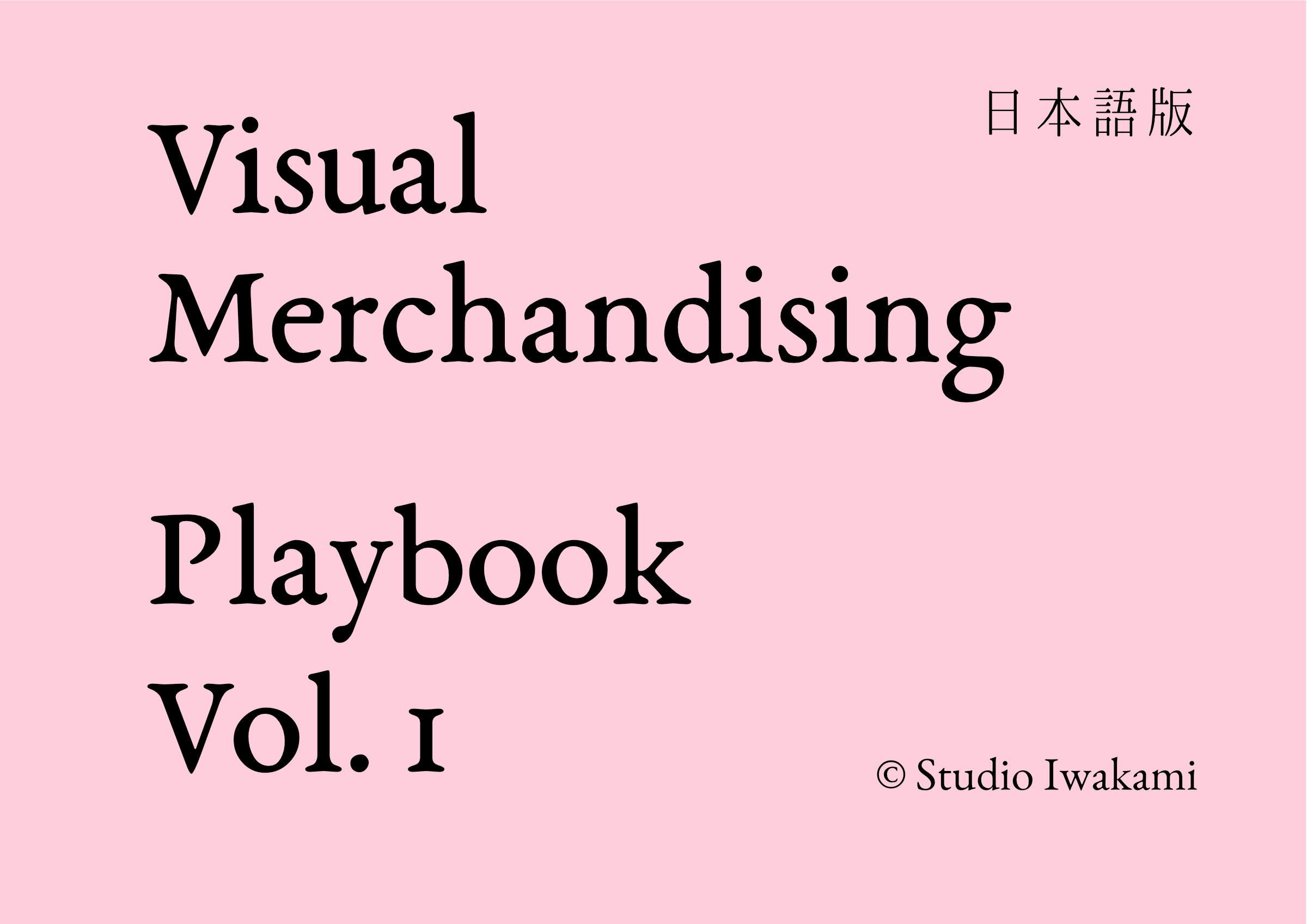 vmpb-jp-01